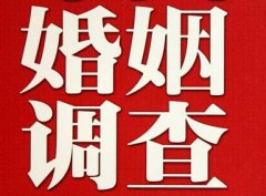 「师宗县私家调查」公司教你如何维护好感情