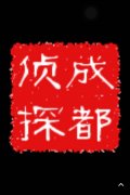 师宗县取证公司具备哪些服务